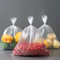اكياس الخضار